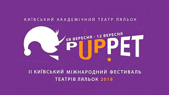 Престижна нагорода за кращу сценографію