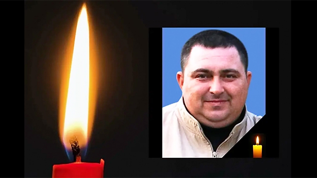 Світла пам’ять Олегові Майбороді!