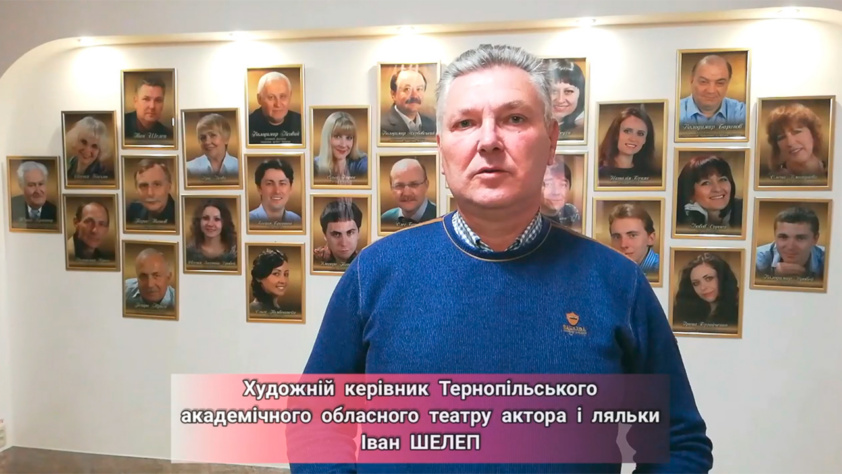 ПАМ’ЯТАЄМО!