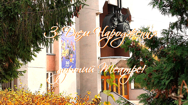 Сьогодні нам 41 рік!
