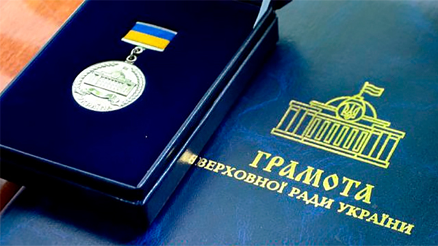 Заслужена нагорода Дмитра Татарінова